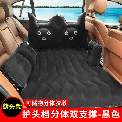 Vehicle-mounted inflatable bed – Car Inflatable Bed, Car Accessories - default-panda-head-black-head-guard-headrest-electric-pump