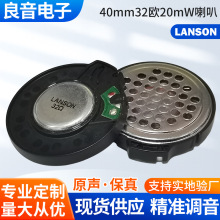 重低音单元头盔降噪耳机40MM防水IP67级户外对讲高保真耳机喇叭