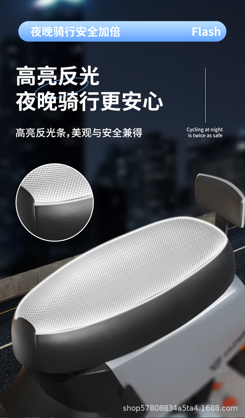 Electric Vehicle Seat Cover with Reflective Strips, Sun Protection, Waterproof, Heat Insulation, Electric Scooter Waterproof Seat Cover, Scooter, Motorcycle