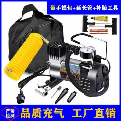 Zengbao electric car air: Hava nasosu - package-and-supplement-pipe-for-electric-vehicles