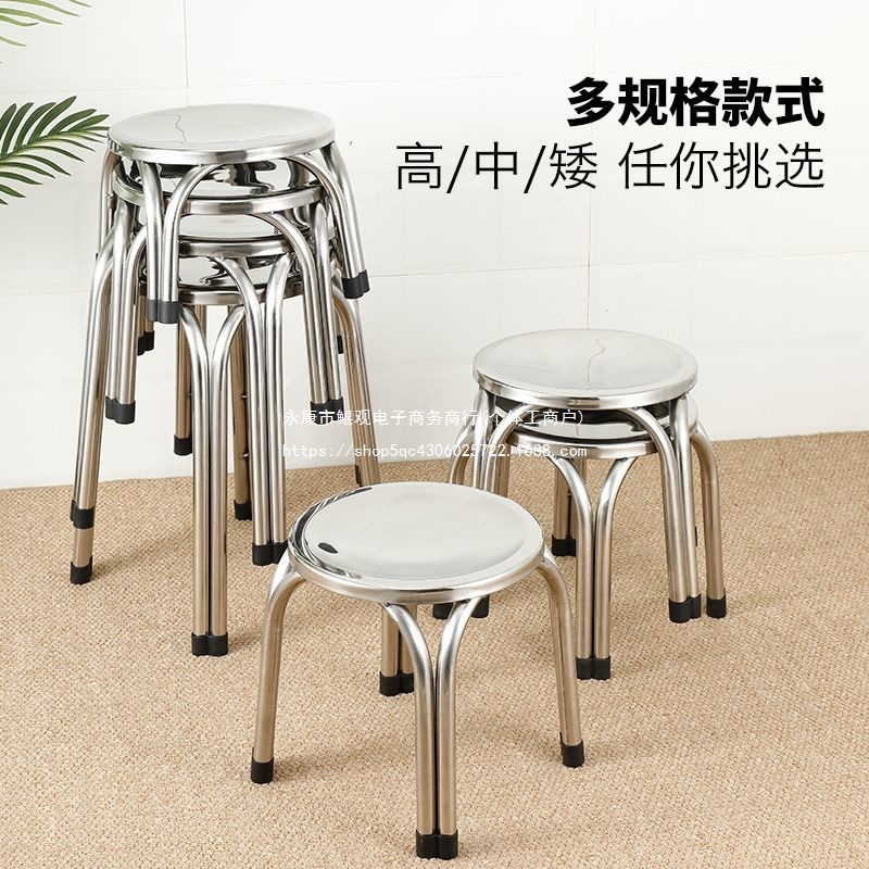 厚みのあるステンレス鋼の4本脚の丸いスツール、ホテルのガーデンスツール、レストランの家庭用椅子、小さな低いスツール、丸いスツール、背の高いベンチ|undefined