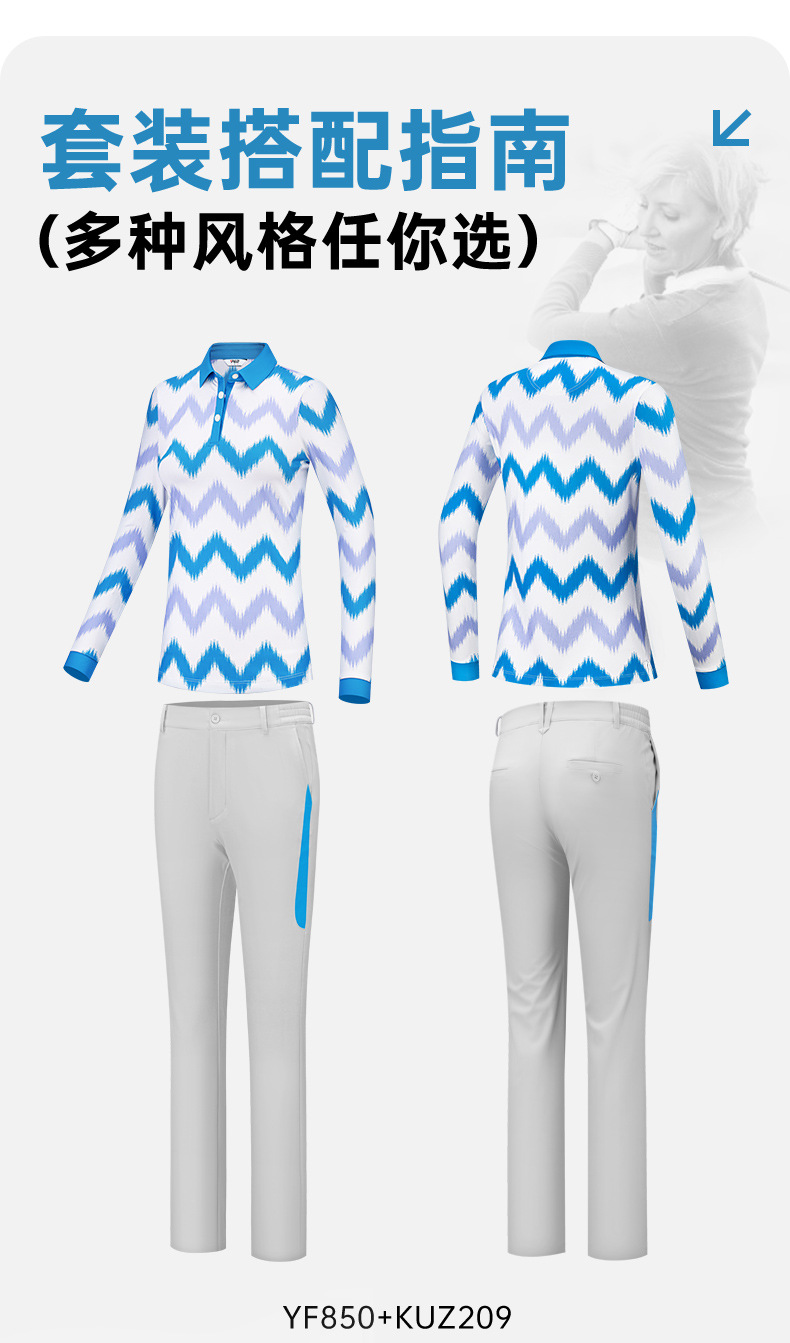 Áo polo dài tay đồng phục golf in logo miễn phí — Bộ đồ caddie nữ [Quần trên màu xanh nhạt] YF848 KUZ210/209, Bộ đồ caddie nữ [quần áo màu xanh nhạt] YF851 KUZ210/209, Bộ đồ cùng mẫu cho nam tùy chỉnh, Bộ đồ caddie nữ [quần áo màu xanh] YF850 KUZ210/209 chi tiết 34