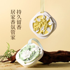 香薰蜡片车载室内栀子桂花味持久留香高级石膏浮雕固体挂件伴手礼