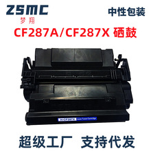 ���û���CF287X����M506dn Pro M527dn M501dn M527f M527z̼�ۺ�
