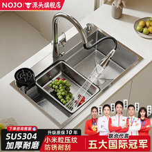 �yɫˮ�۴�β۷�C�Ӻ�SUS304���P䓼���ϴ����ϴ���̨��������