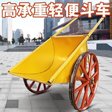 翻斗车斗车加厚农用建筑工地劳动车大拉车工地搬运车垃圾家用工矿