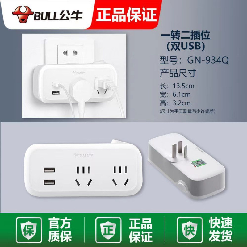 934Q(1~2+2usb) 마스터 제어