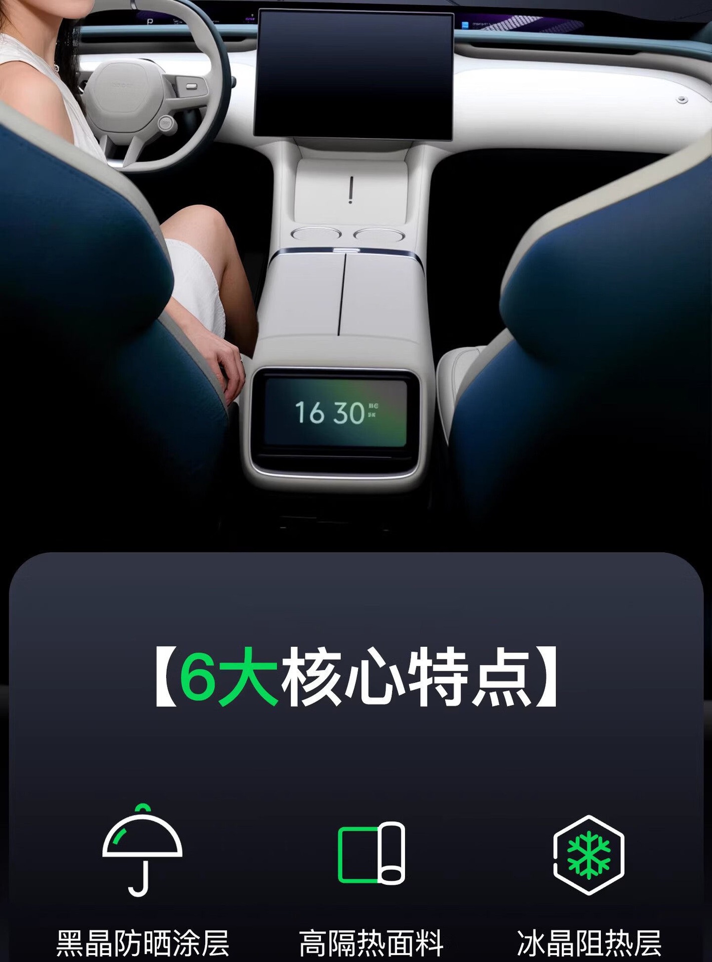 Geely Galaxy E5/E8/L6/L7 Starship 7 car sunshade side window full blackout heat insulation sun protection privacy curtain