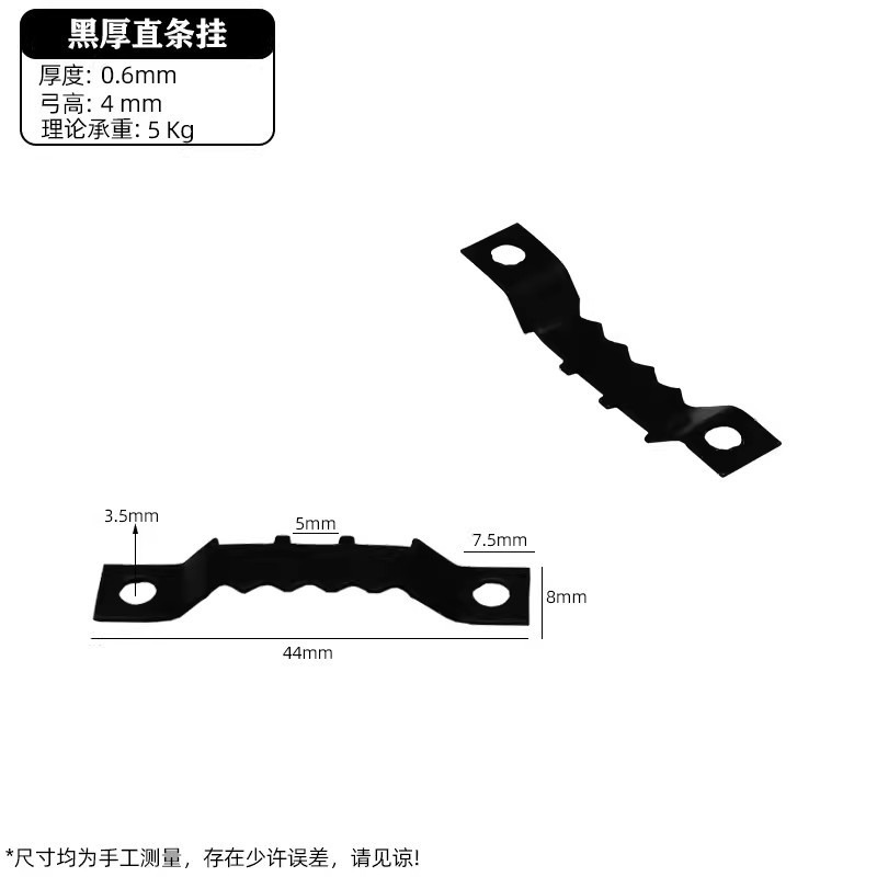 Black thick straight hanging