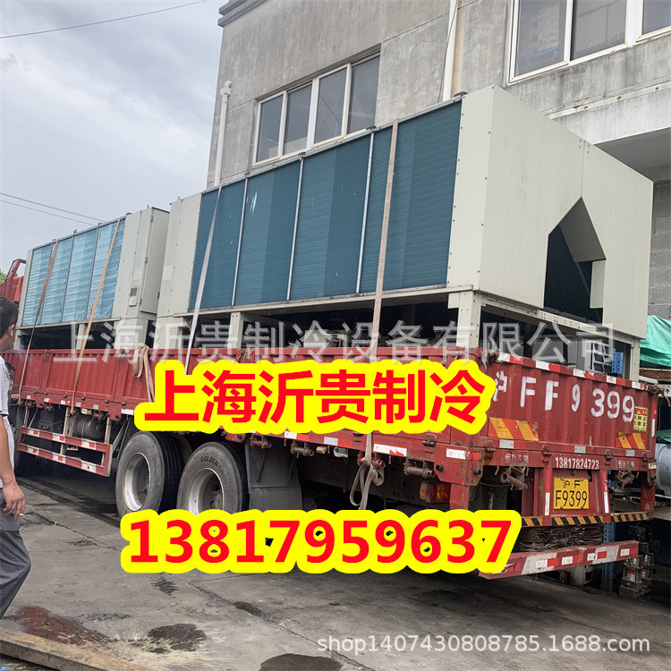 Screw Air Hot and Cold Pump Macville Screw Unit 125 Cold Ton Recovery Second-hand Central Air Conditioning Heating and Cooling Machine