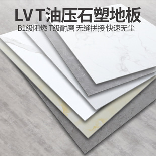 LVTʯ�ܵذ�Ӻ���ĥPVC���ⷿľ�yˮ��y�N�����҃ȷ´ɴu��ˮ