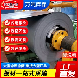 镀锌板;冷轧板;普通热轧卷