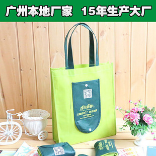 Guangzhou film-coated non-woven bag folding handbag advertising shopping bag clothing environmental protection bag promotional bag printed logo