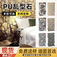 pu�y��ʯ�Ǳ�ʯ��ʯ���p�|�Z��ʯ����ʯ�ı����������b��⠝�u