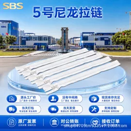 拉链;钮扣;拉链头