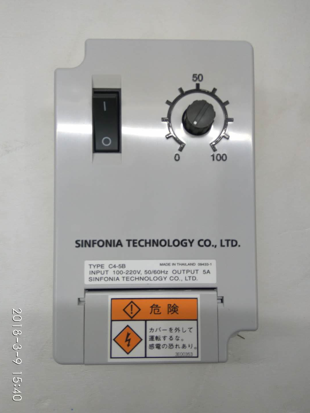 神钢控制器C4-5B（旧型C4-3）直线供料机控制器SHINKO