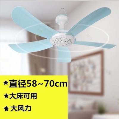 Ceiling fan Ceiling fan household Mini student dormitory a living room small-scale The bed Mosquito net Wind power Ceiling fan