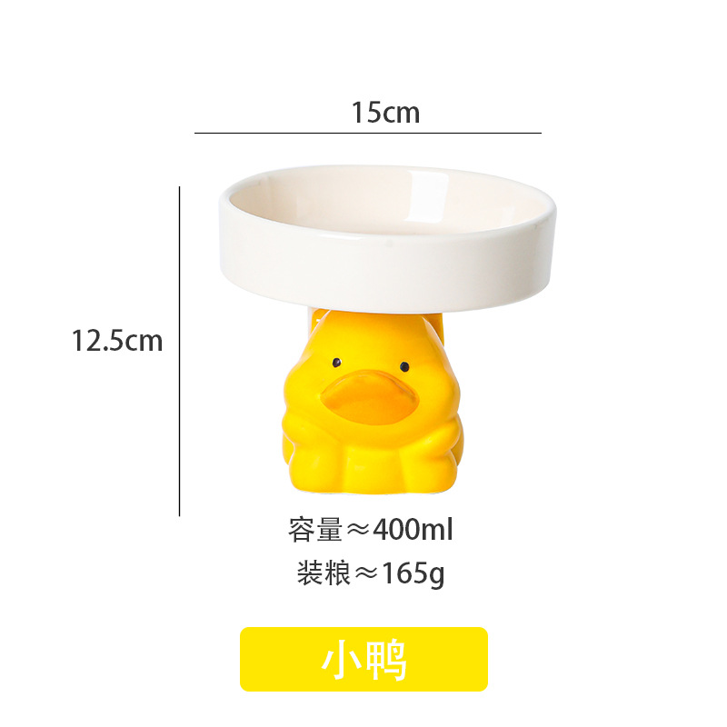 노란 오리 그릇