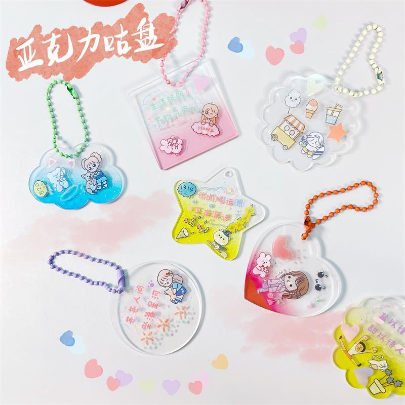Creative Handmade Notebooks Disc Gukua Keychain Pendant Glitter Gradation Acrylic Decorations Cute DIY Gukua Plate Wholesale