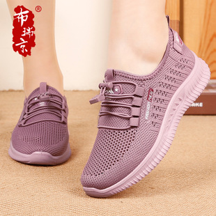 �U���ļ�����Ů�������e�\��Ь�����꽡��Ь�p��͸��WЬ��aŮЬ