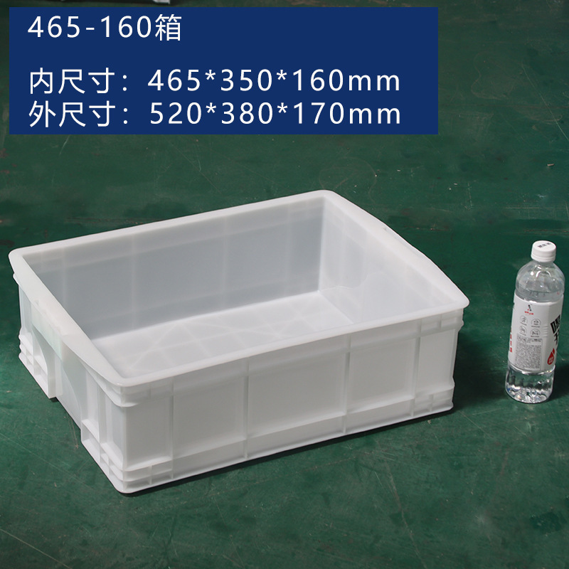 工厂直销可白色带盖胶框印字加厚收纳整理箱塑料箱周转箱食品批发|undefined