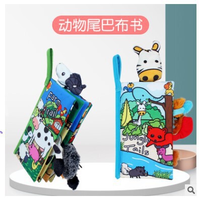 Three-dimensional tail cloth book for infant enlightenment education and early education. Tear-resistant baby cloth book