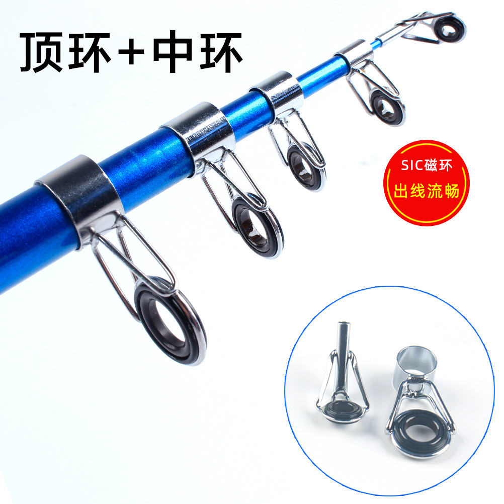 Anillo superior de fábrica + anillo medio guía ojo traje caña de pescar varilla de mar Luya varilla de roca ligeramente sobre la línea anillo guía anillo