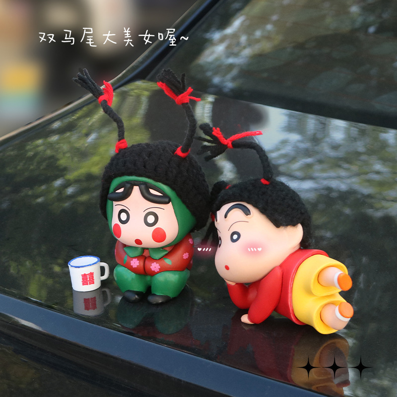 Car Ornaments Cuihua Village Flower Crayon Xiao Xin Lying Posture Car Carried Internet Celebrity Decoration Maid Car Bath Doll Pendant Car Ornaments Cuihua Village Flower Crayon Xiao Xin Lying Posture Car Carried Internet Celebrity Decoration Maid Car Bath Doll Pendant