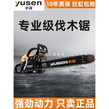 ��ɭ5520���5900ԭ�b��Ʒ��ľ䏴��ʌ��I20��18�����������