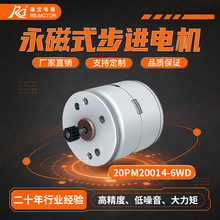 RB Motor�𱦵��20PM���Ų������ֱ��20�߶�20Բ��΢��PM����