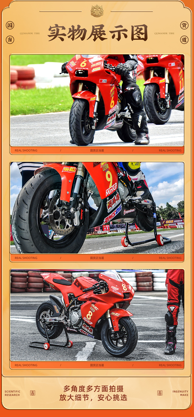Suitable for Gomande Gt0 Other Scooter Motorcycles Other 2inch Tire Anti-Skid Semi-Hot Melt Calf Electric Vehicle