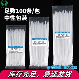 束线带;绳索、扎带;捆绑带