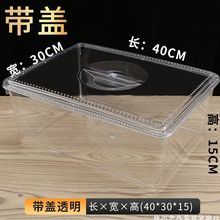 亚克力超市散装零食品展示盒高透明带盖陈列盒收纳盒糖果干果盒子