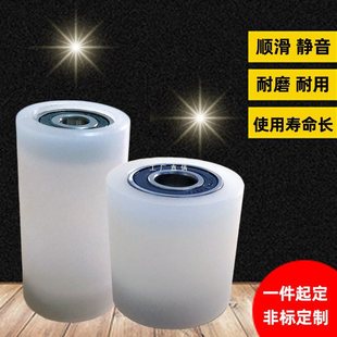 Nylon bearing pulley roller 60 70 80 90 100 110 120 widened roller roller roller guide wheel