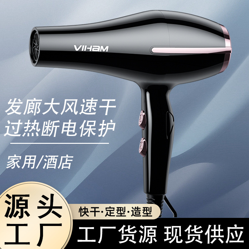 Foreign Trade Cross-Border Hair Dryer High-Power Household Hair Salon High-Wind Hair Dryer Hot and Cold Air Blue Light Hair Care Hair Dryer