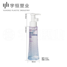 ����PETG-110mlˮ��ˬ�wˮ�o�w���w������ƿ�ӻ��yƷж�y�ͷ��bƿ