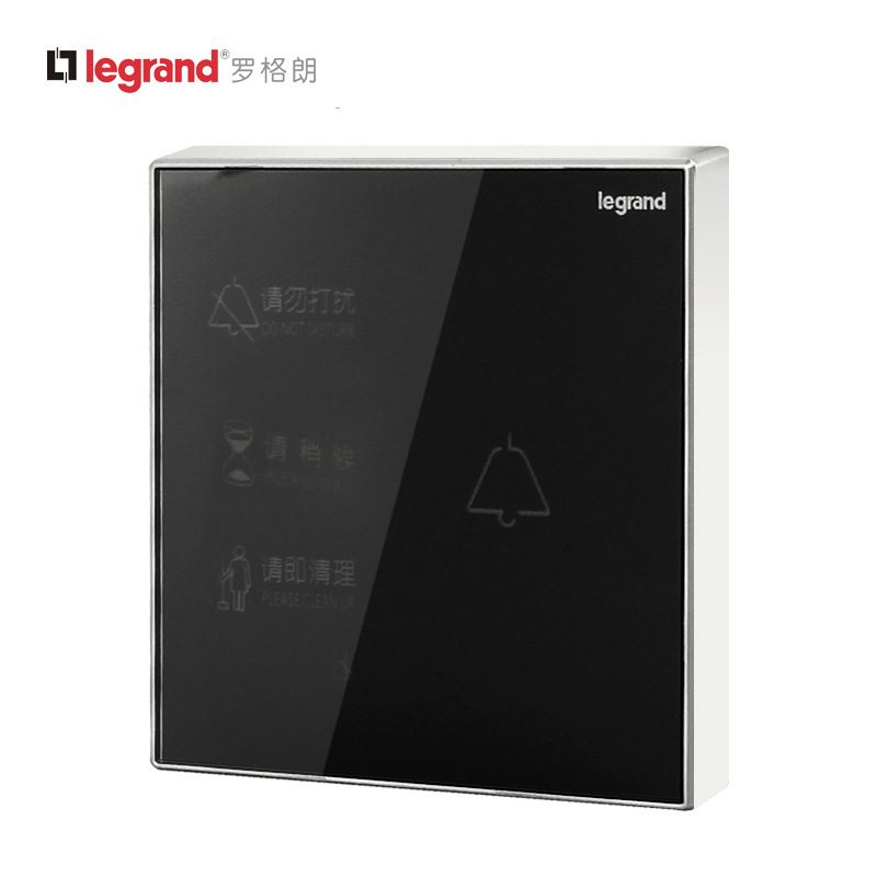 罗格朗请勿打扰门铃开关逸景请即清理、请稍后86酒店门铃开关