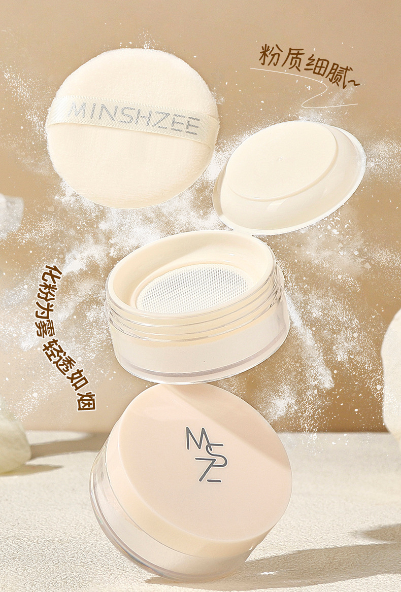 Mingxi Zhi Water Loose Powder, Setting Powder, loose powder is long-lasting and does not smudge. It is waterproof, oil-control, does not stick, and is a fine powder for women to cross borders Application Scenario
