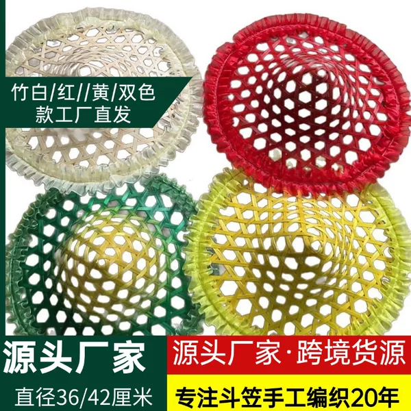 Ethnic Style Bamboo Woven Hat, Dance Performance Prop, Suitable for Both Children and Adults