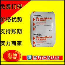 LL6101RQ ����ɭ����LLDPE ������ �ͺ���ԭ�� ���� ����PE