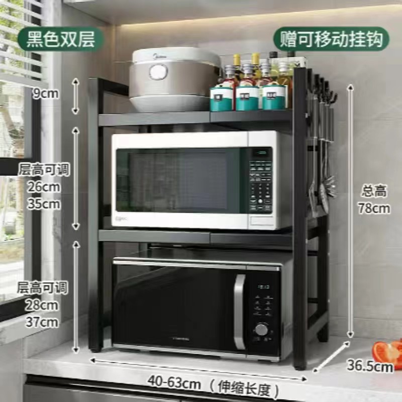 검은 색 두꺼운 두꺼운 사각형 튜브 넓어진 이중 텔레스코픽 길이 45-64CM 4 후크