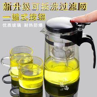 Heat-Resistant Glass Teapot Piaoyi Cup Thickened Office Tea Set suit One-Button Filter Tea Maker Glass Small Tea