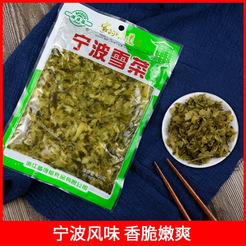 宁波雪菜400余姚备得福雪菜早餐开胃菜咸菜酸菜雪里蕻佐料下饭ld|undefined