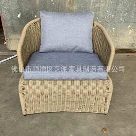 户外北欧休闲沙发露天阳台庭院花园防水防晒单人藤椅家具沙发椅