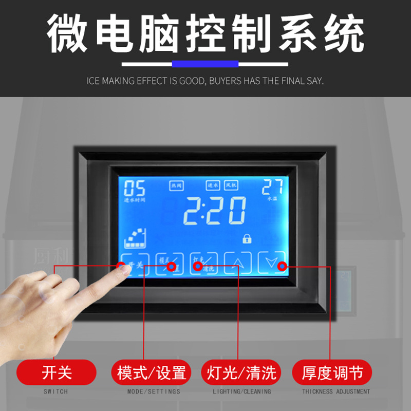 Máquina de Hielo Comercial para Tiendas de Té con Leche, Bares, KTV, Hielo en Cubos, Hielo en Forma de Media Luna, Fabricante de Equipos de Hielo, Venta al por Mayor, Máquina de Hielo de 110V