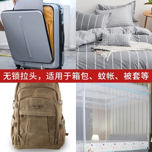 Zipper head wholesale No. 3 No. 5 No. 8 No. 10 matte nylon zipper puller accessories luggage quilt cover zipper lock head