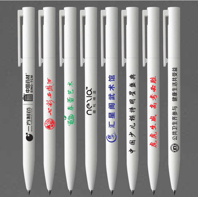 小加重感米白色外观中性笔定制logo按动签字笔巨能写笔按压广告笔|undefined