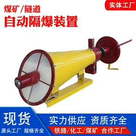 矿山施工设备;离心泵;矿业物探仪器