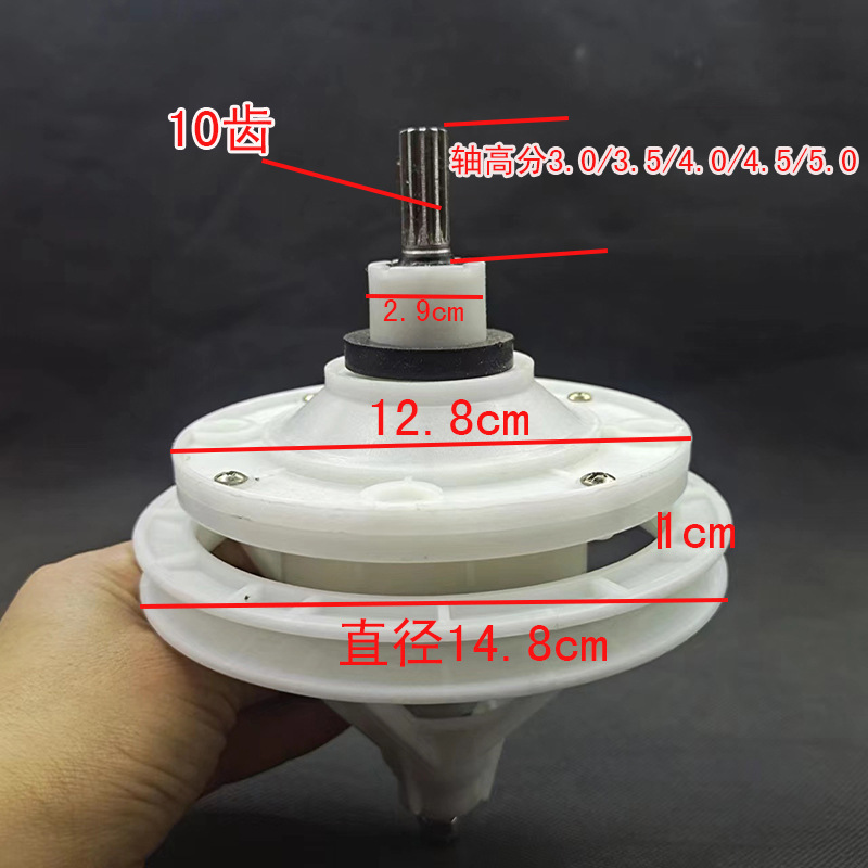 Automatic double barrel washing machine reducer 10 teeth 11 teeth square shaft transmission polyester semi-automatic washing machine Reducer Automatic double barrel washing machine reducer 10 teeth 11 teeth square shaft transmission polyester semi-automatic washing machine Reducer