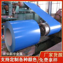 彩涂卷;彩钢瓦;铝及铝合金材